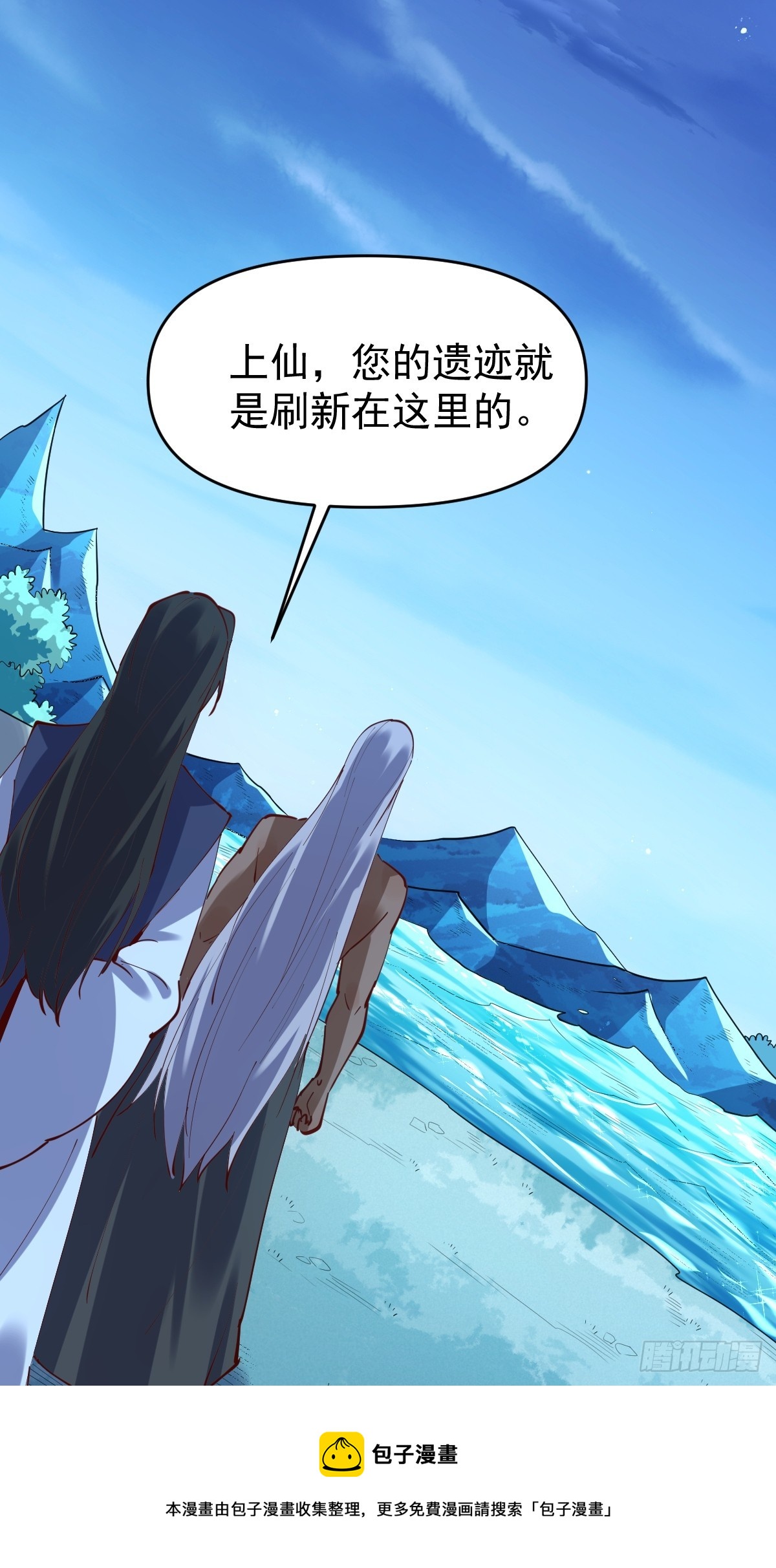 171话49