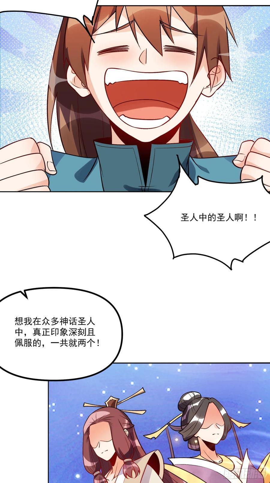 302话34