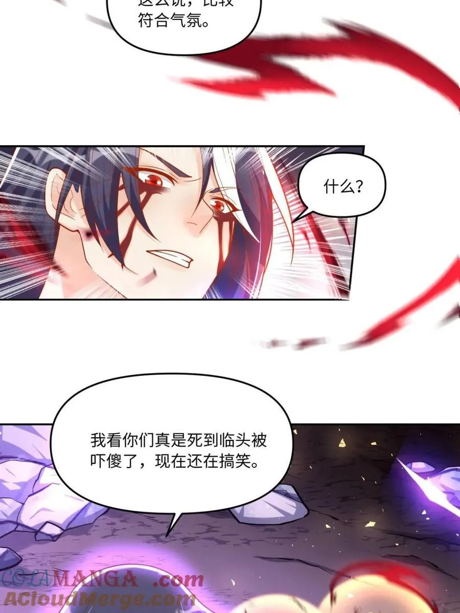 第392话 392话12