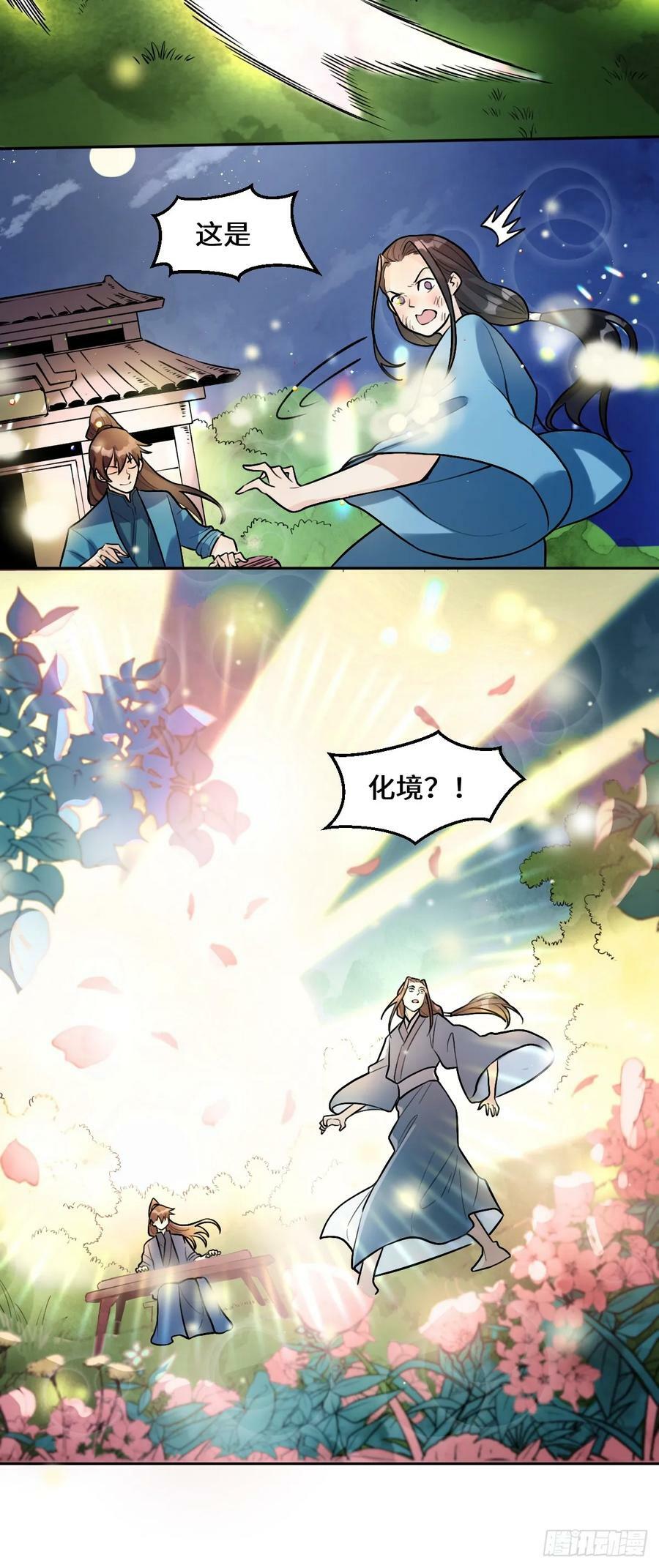 213话22