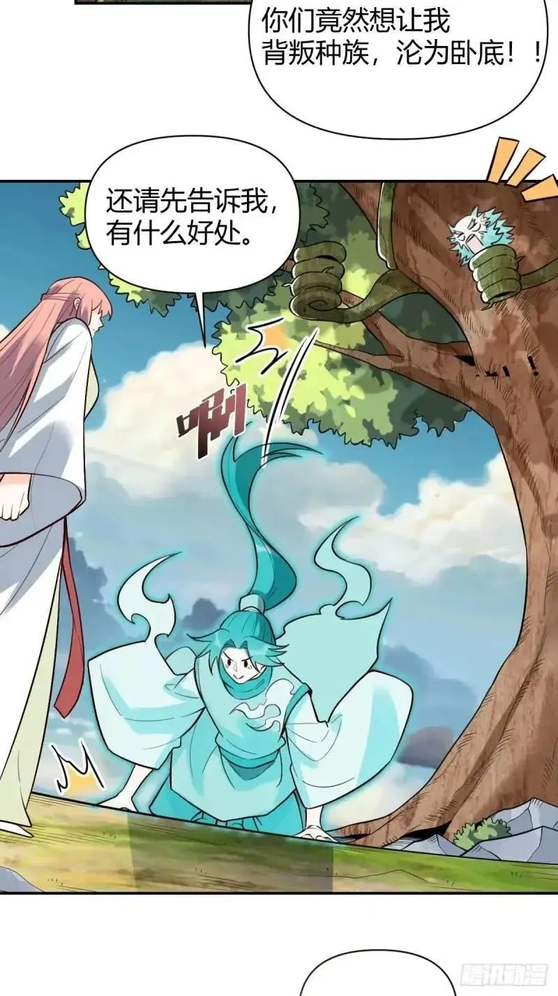 314话21