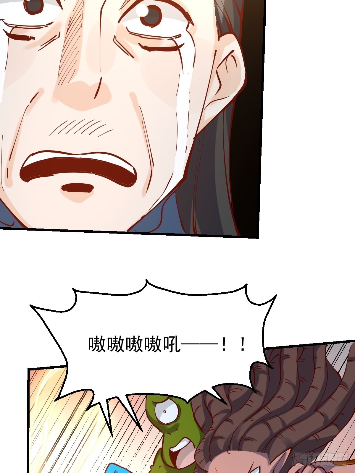 121话37