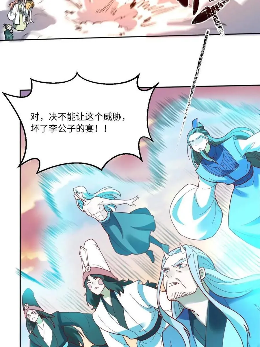 378话10