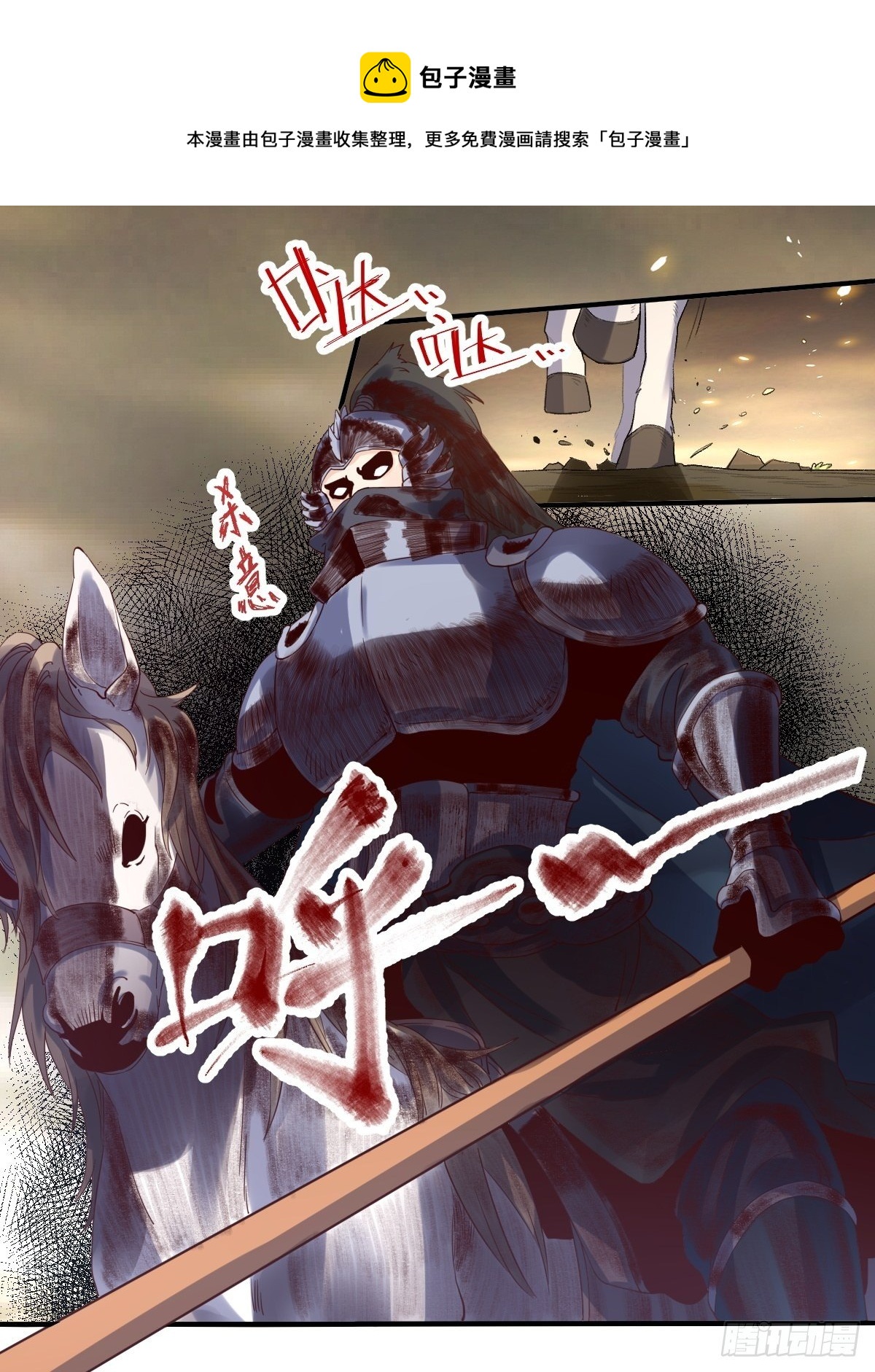 三十九话4