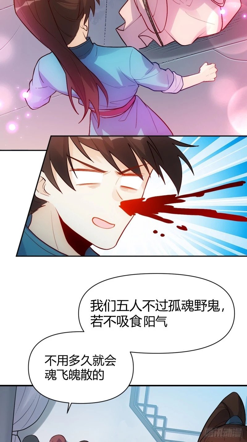 259话44