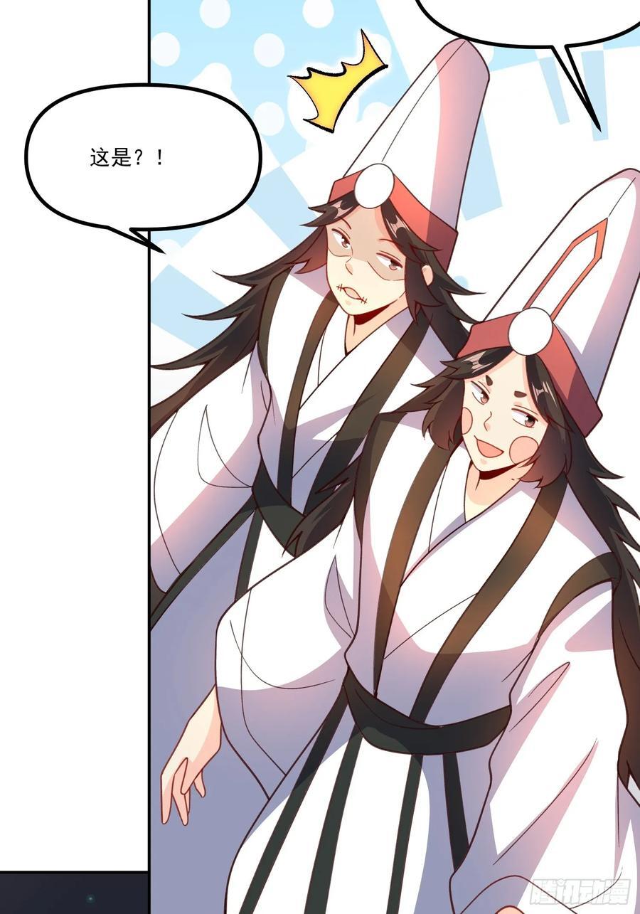 300话55