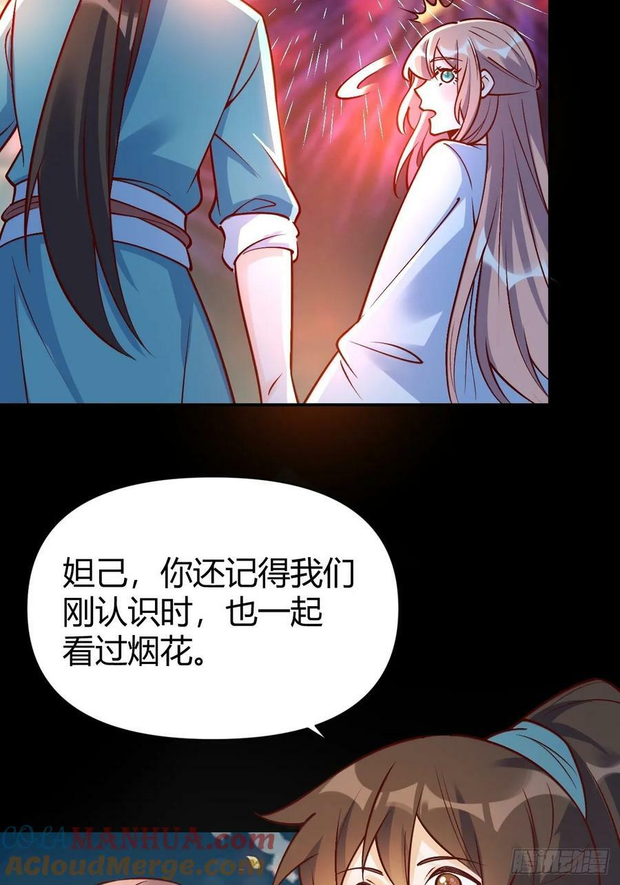 273话45