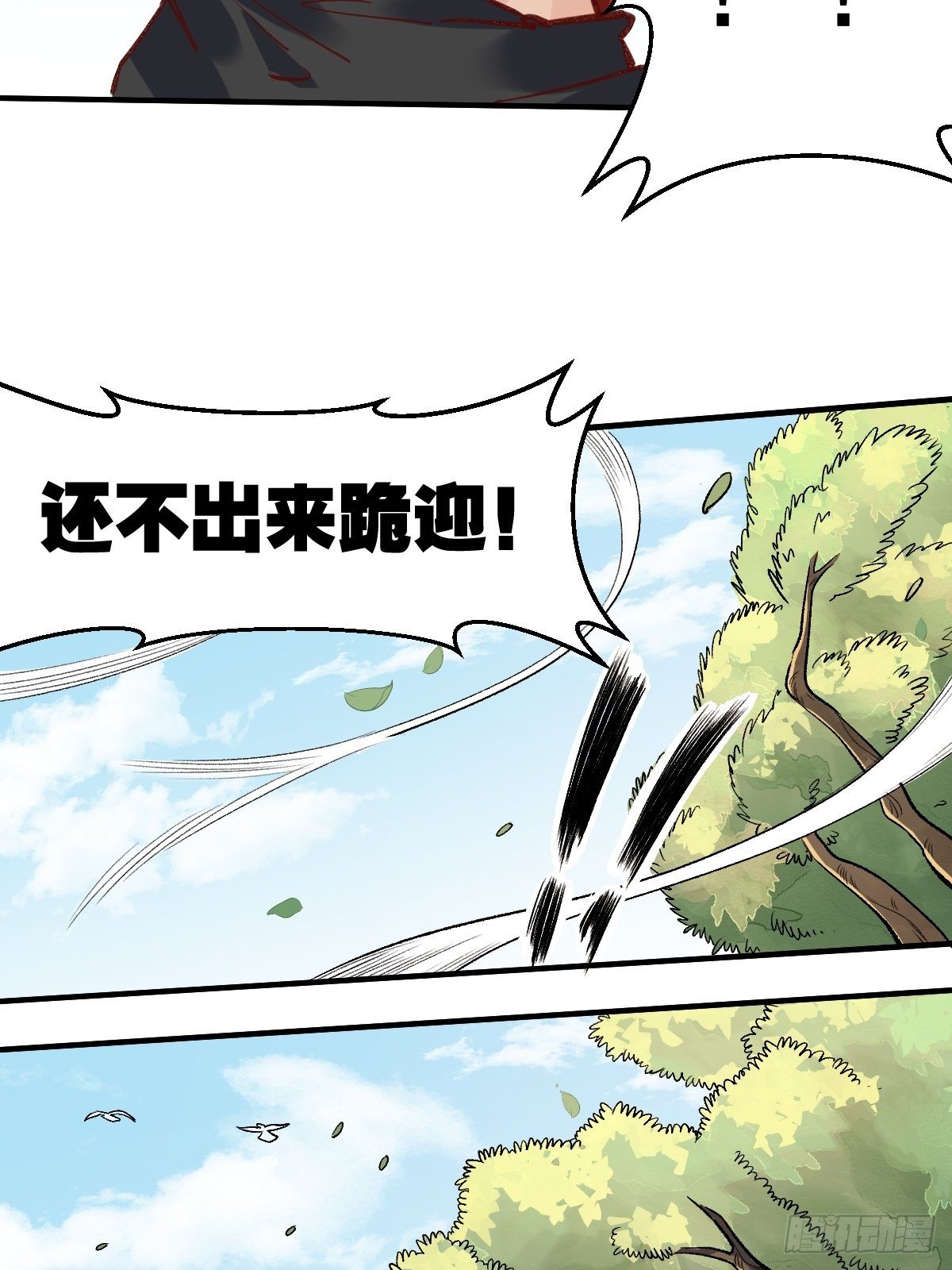 第八话47