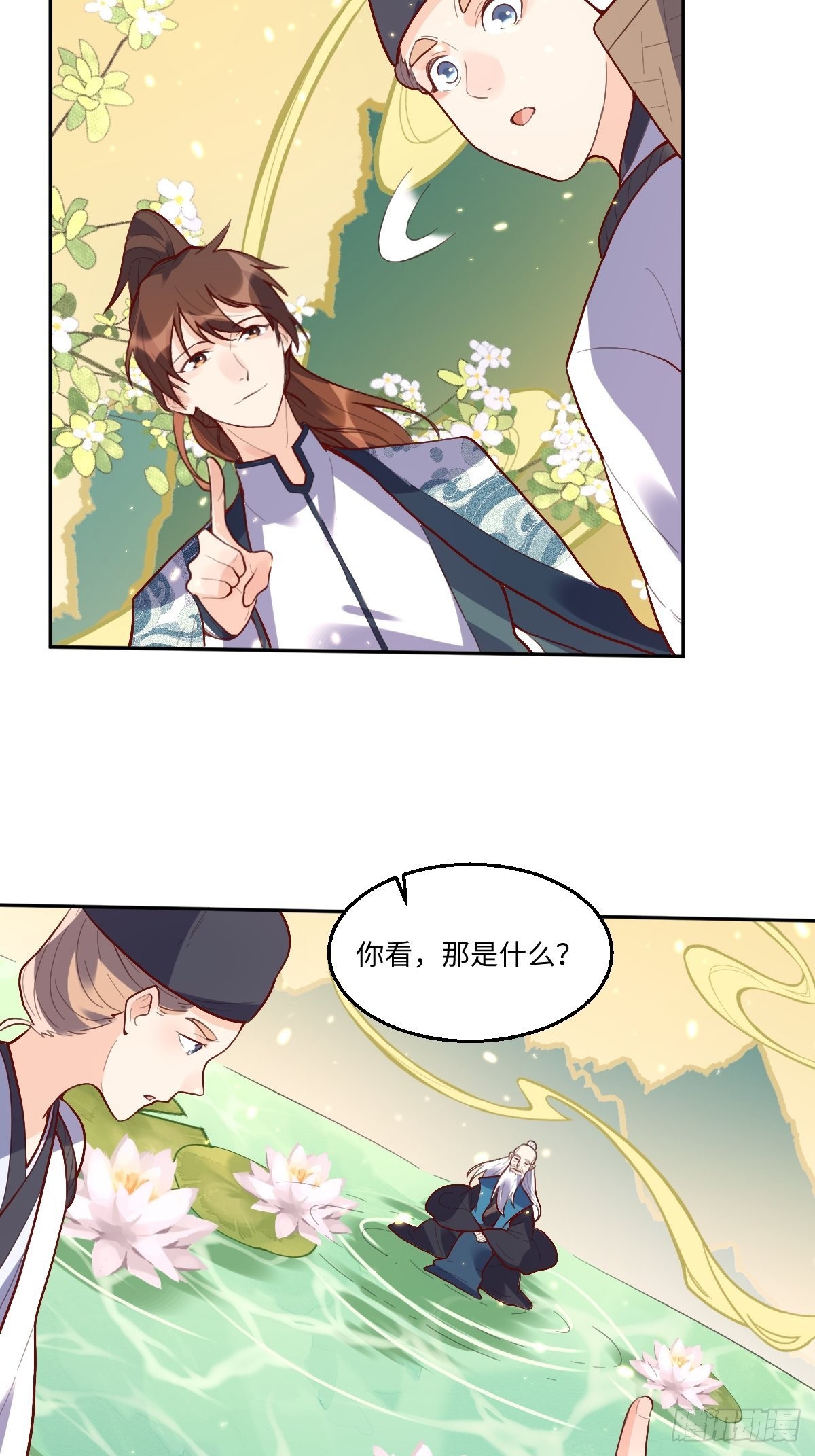 132话31