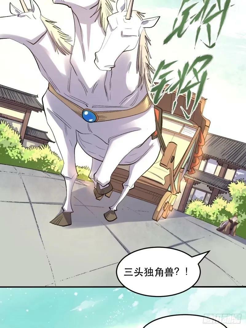 233话38