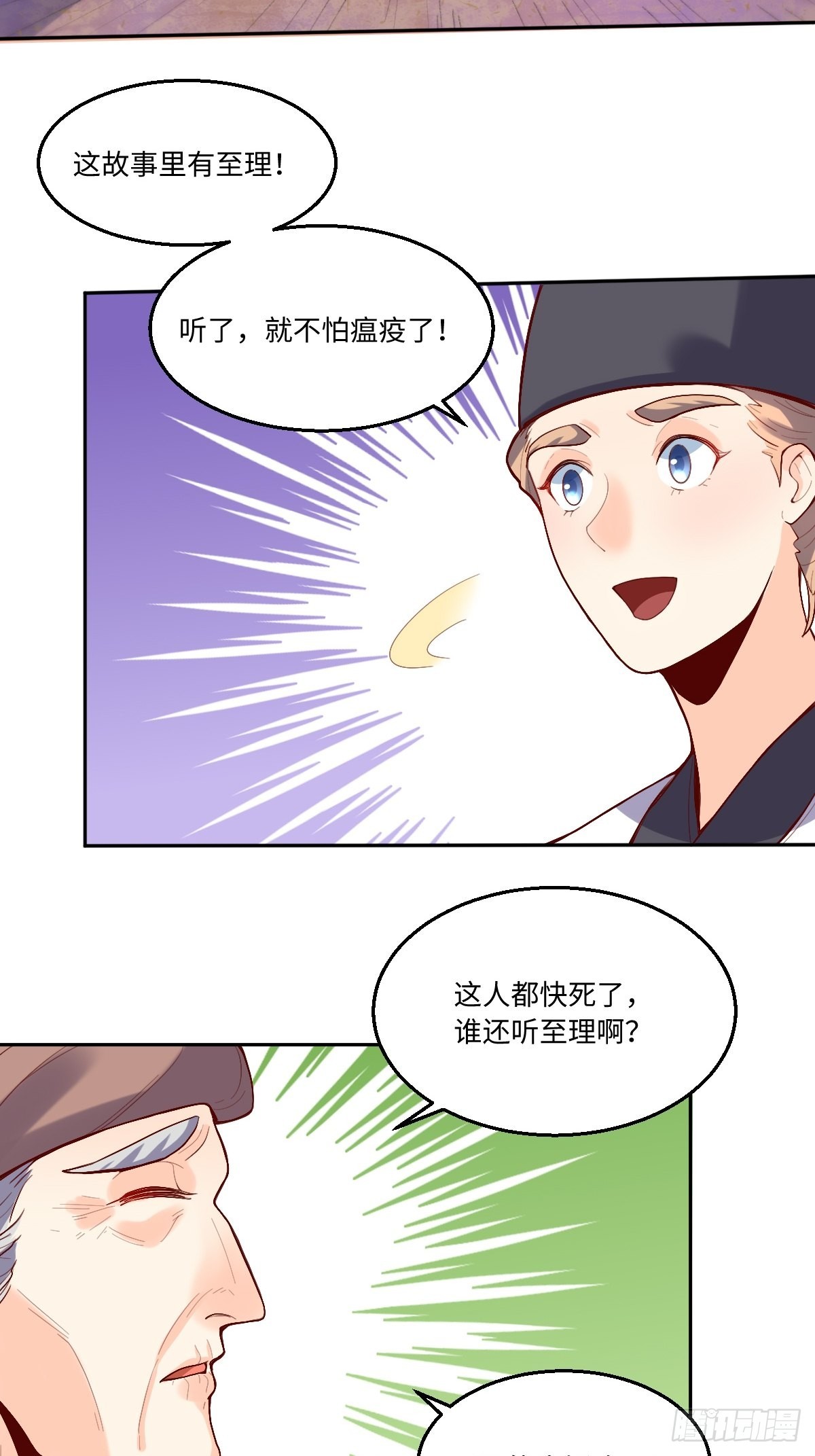 131话4