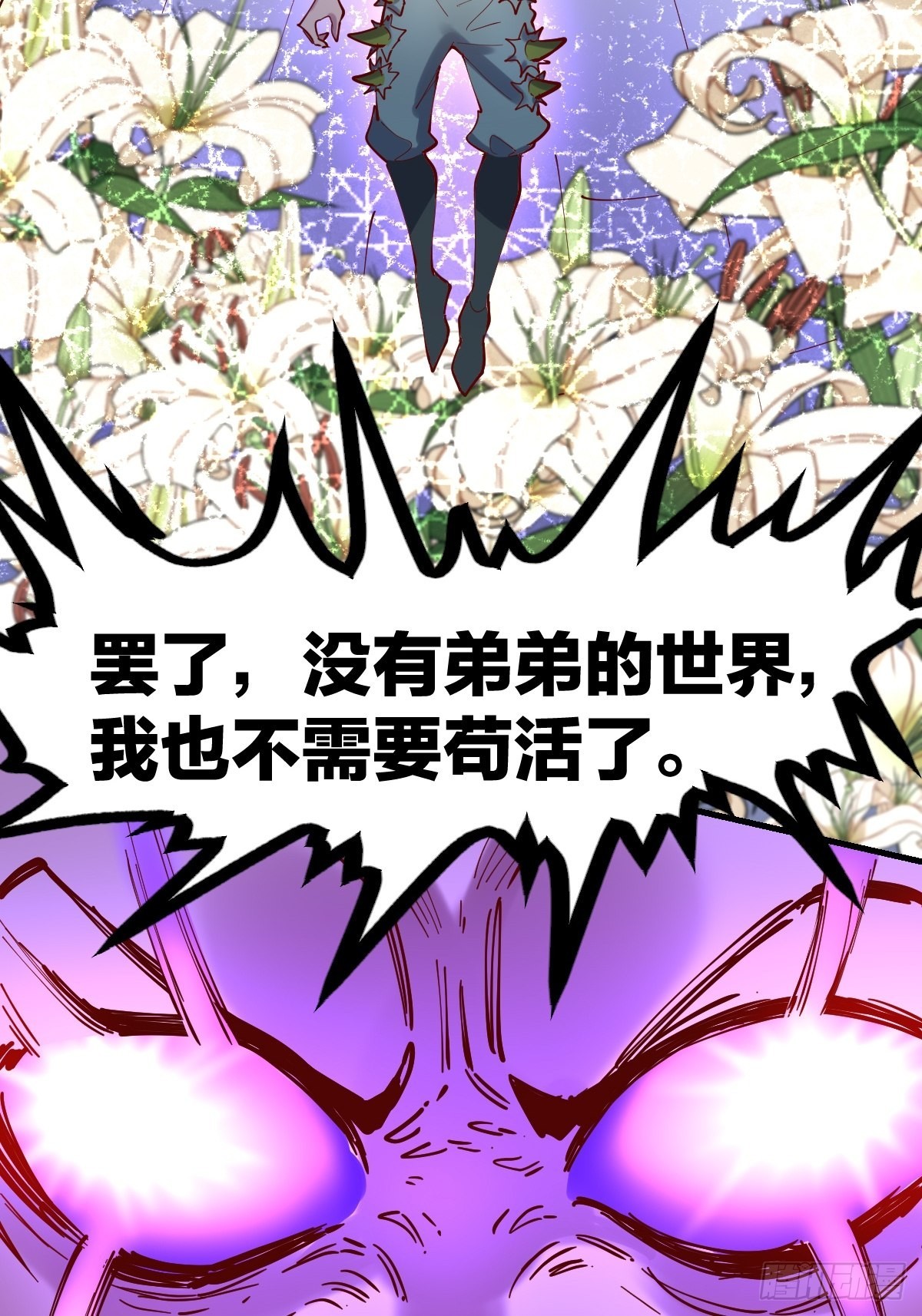 119话46