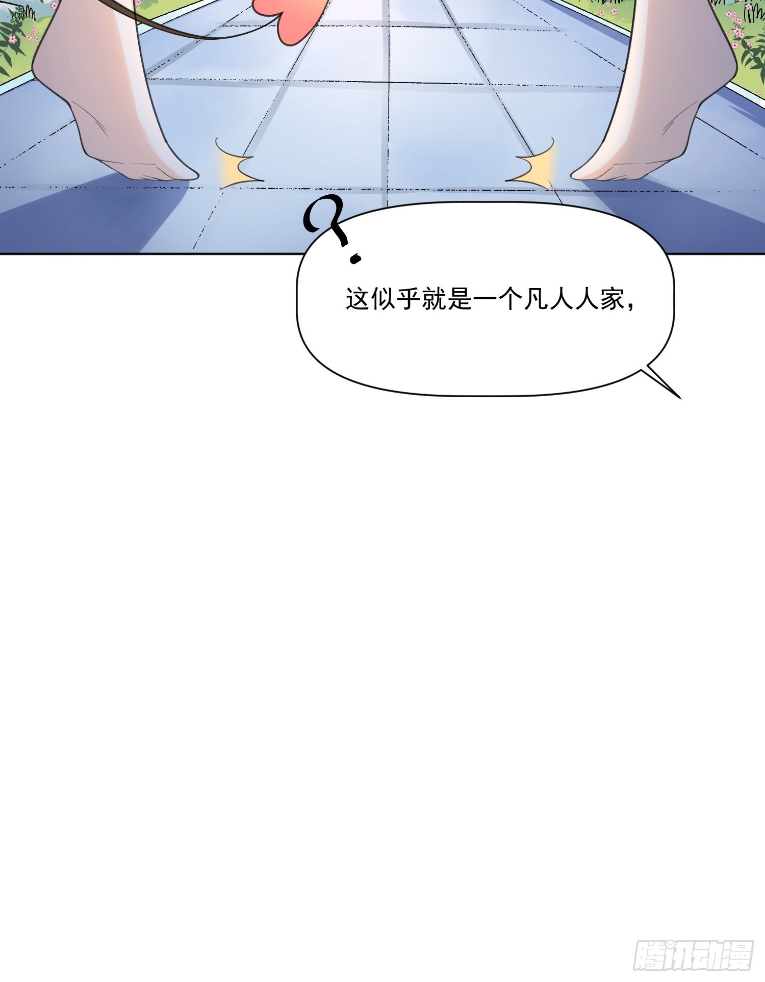 135话13