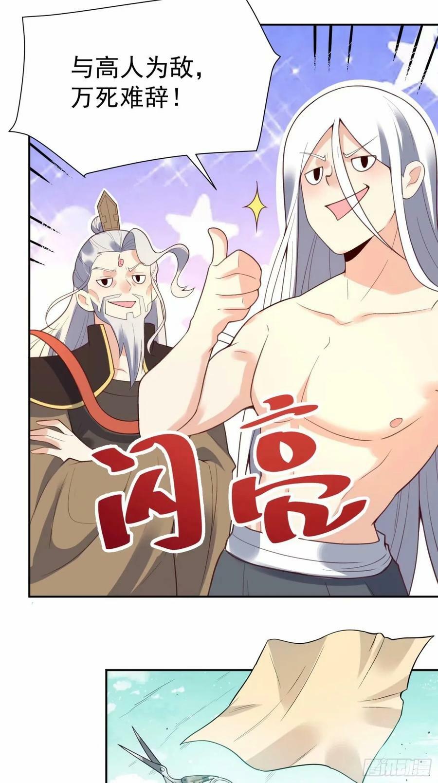 237话13