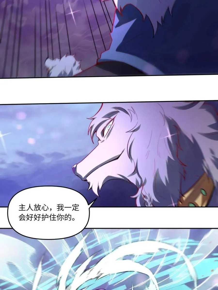 第390话 390话37