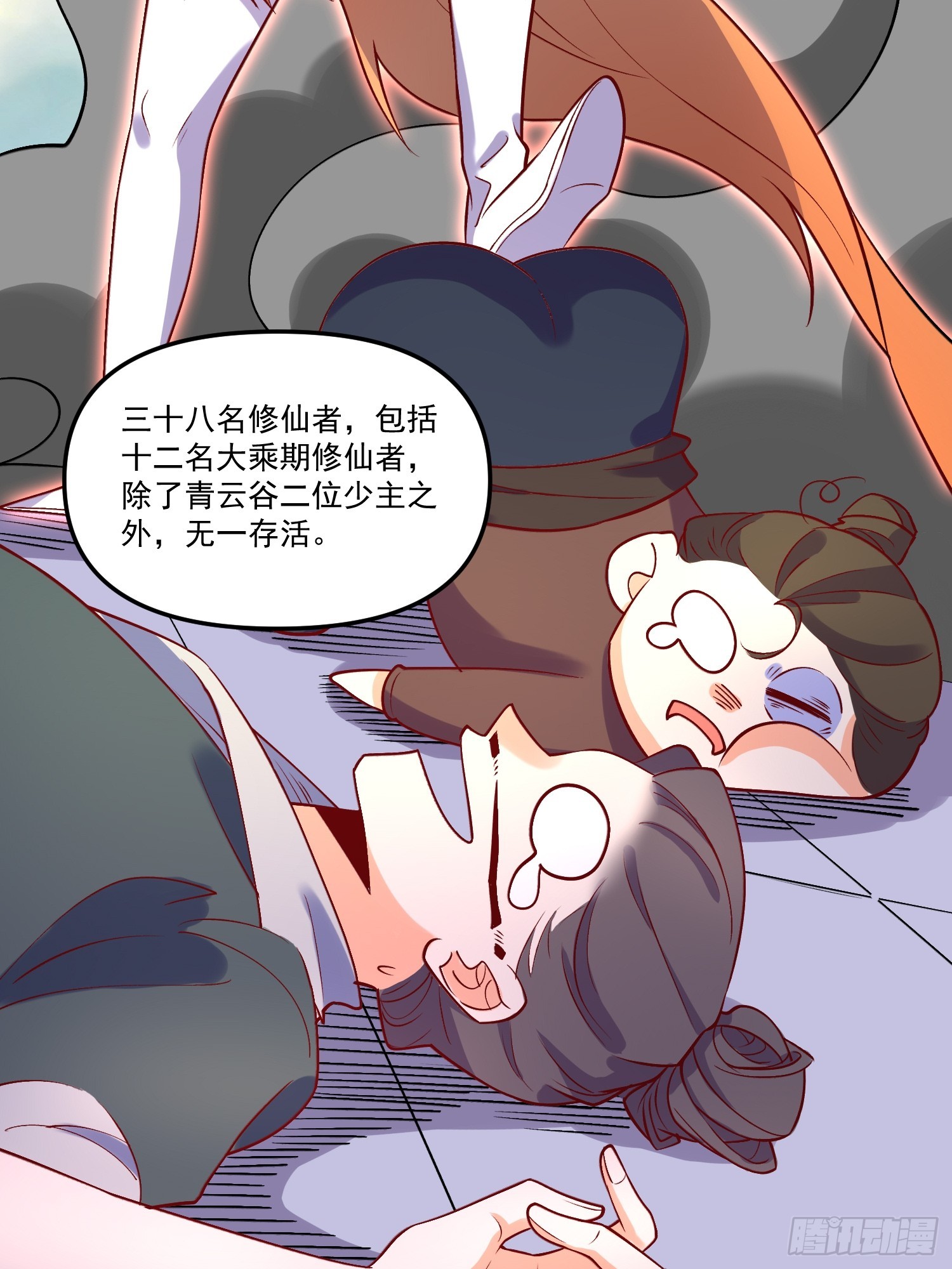 181话39