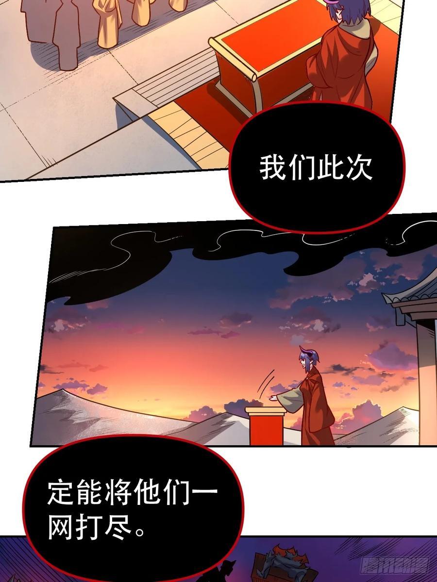 293话26