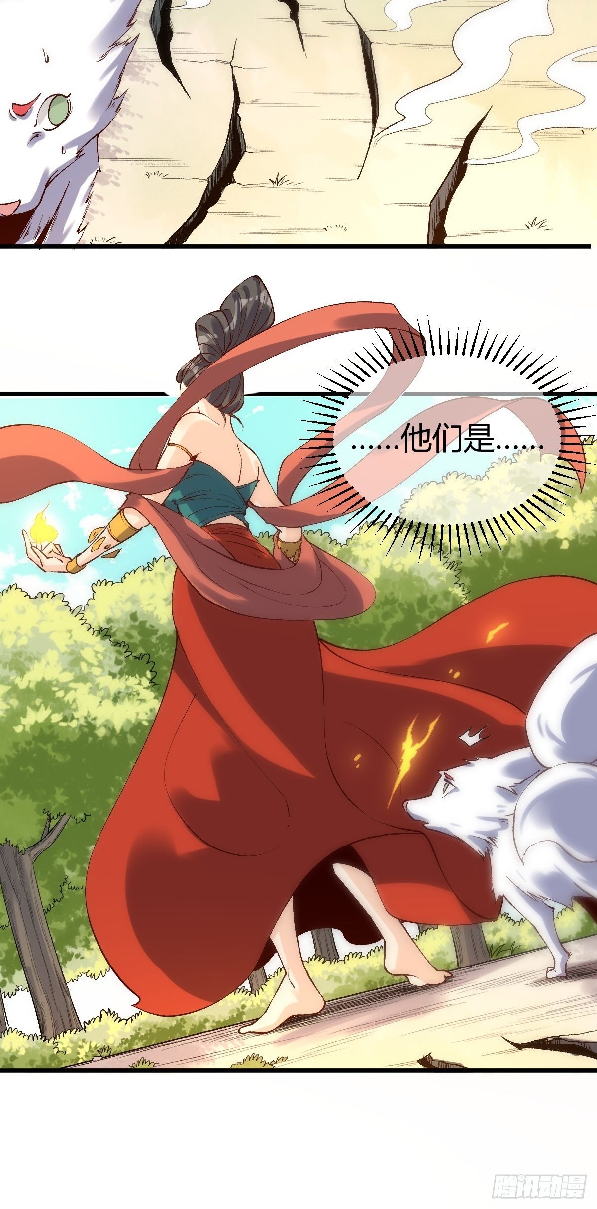 三十三话29