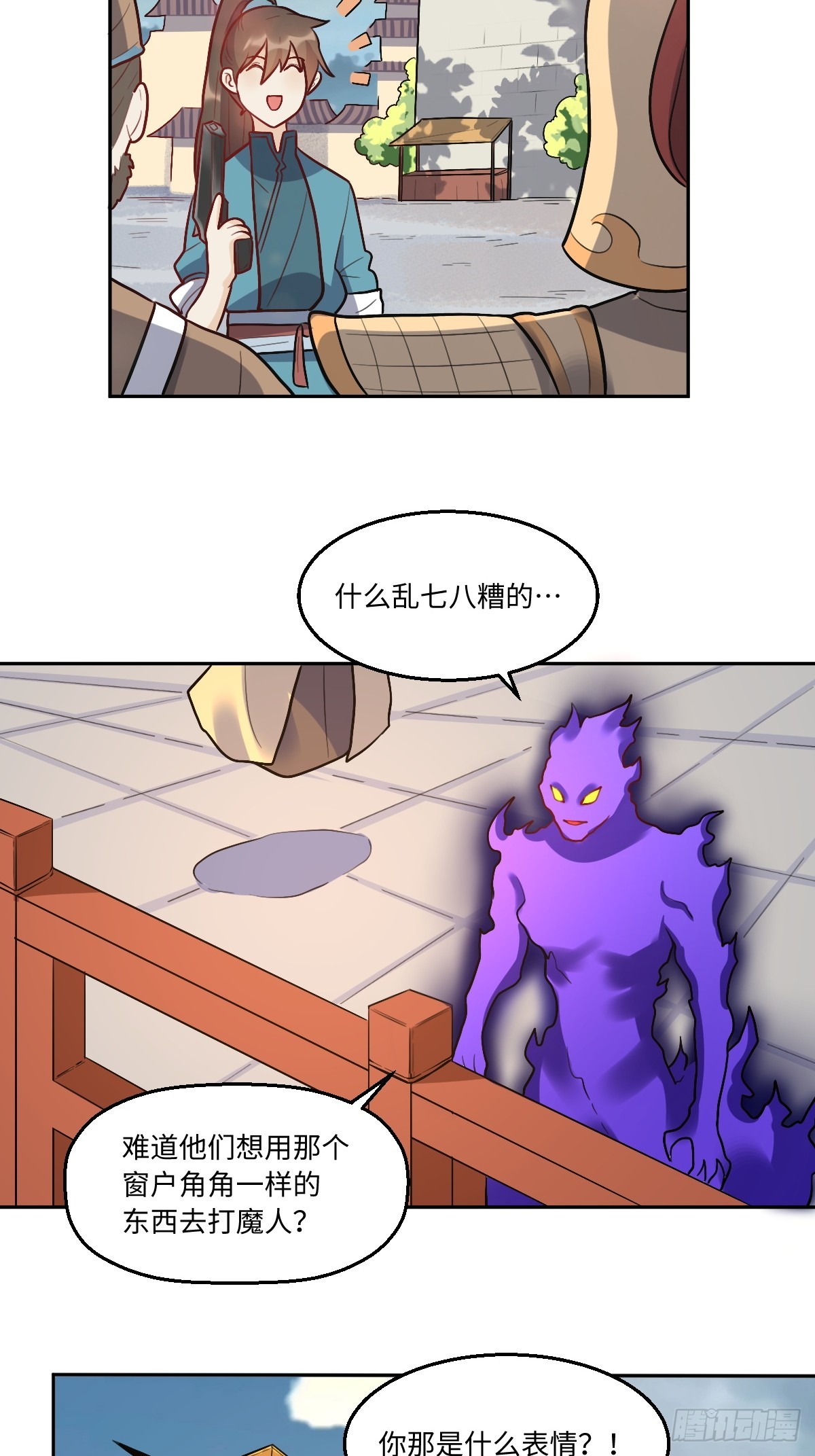 166话14