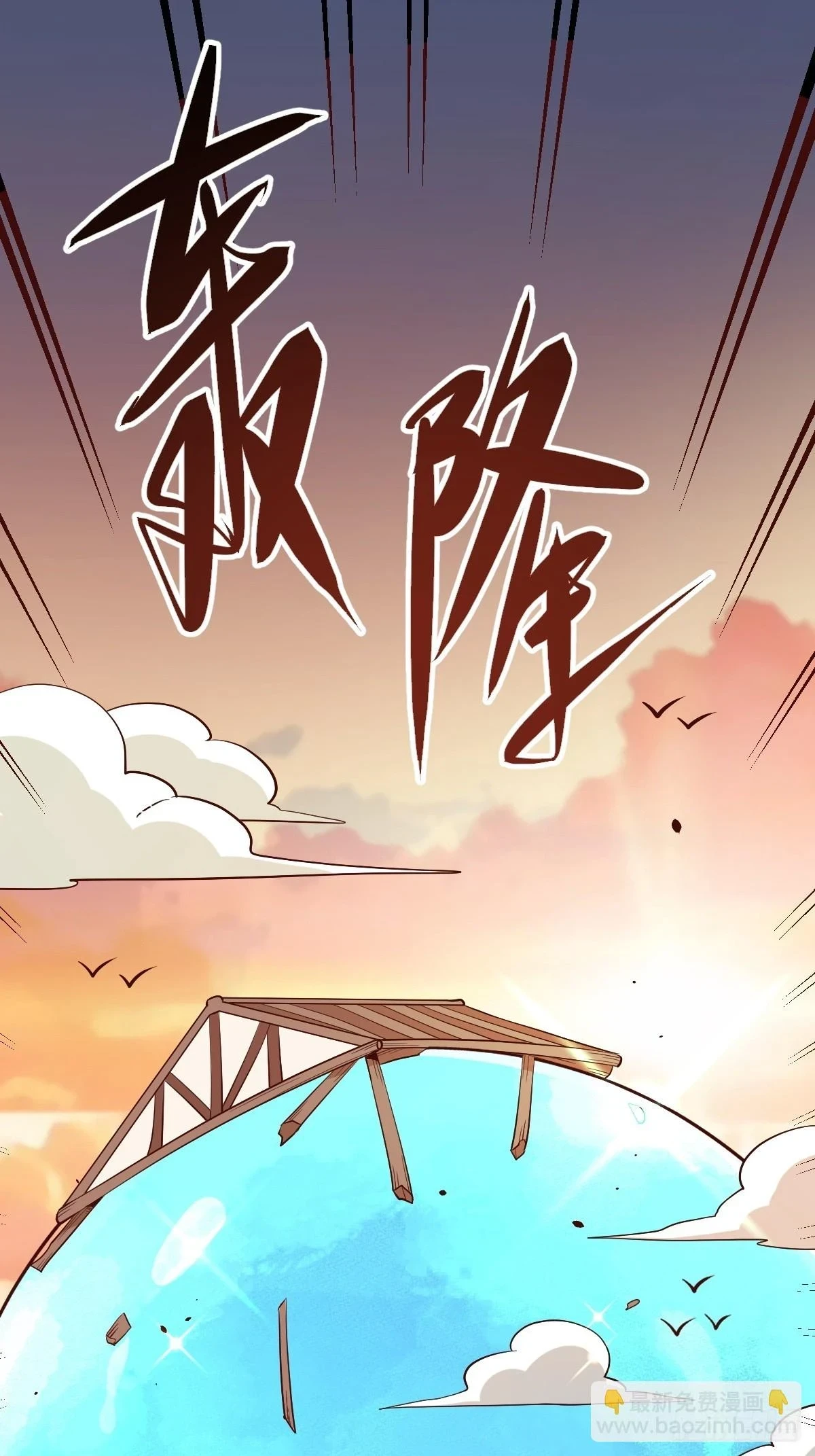 196话59