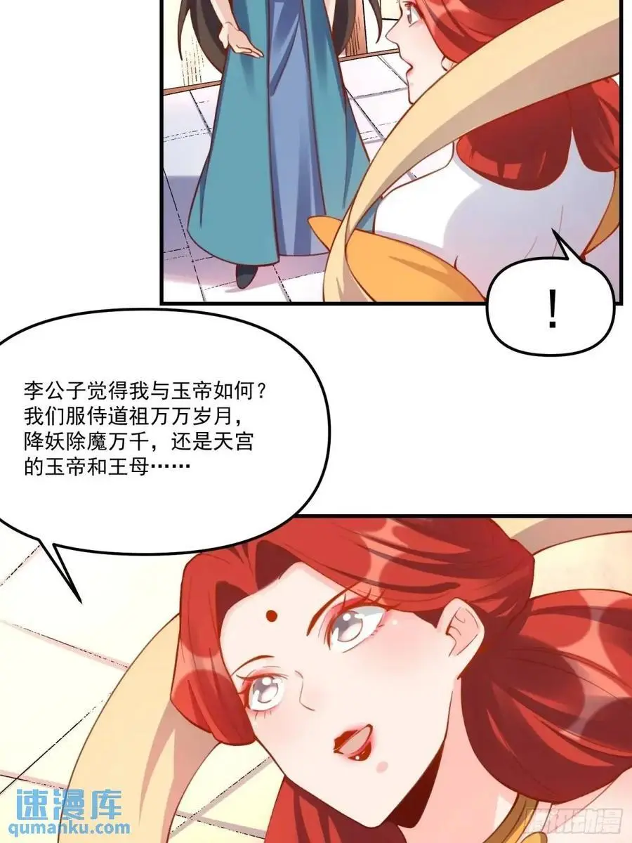 325话41