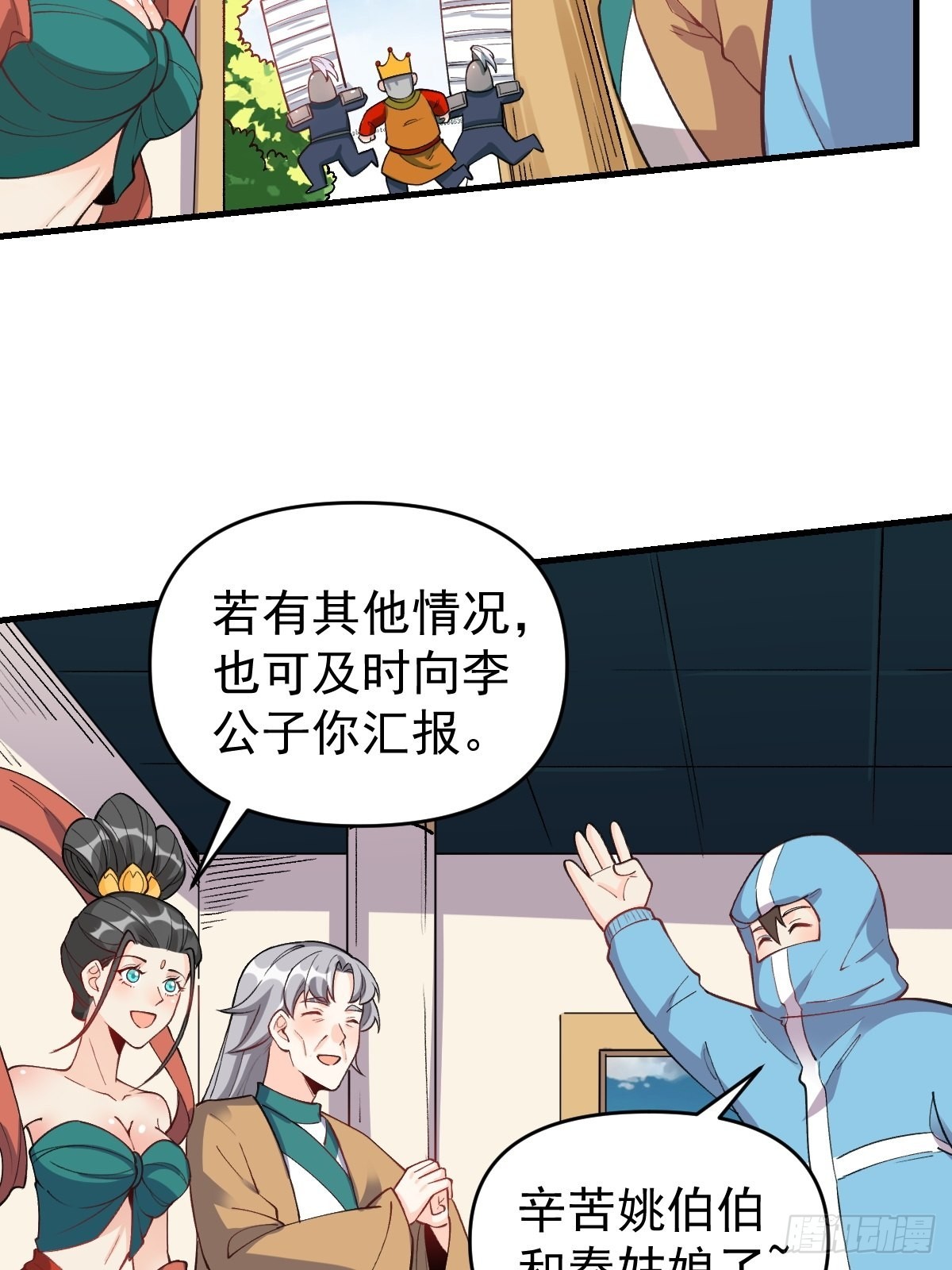 145话48
