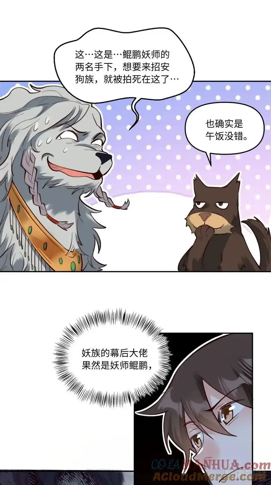 355话22