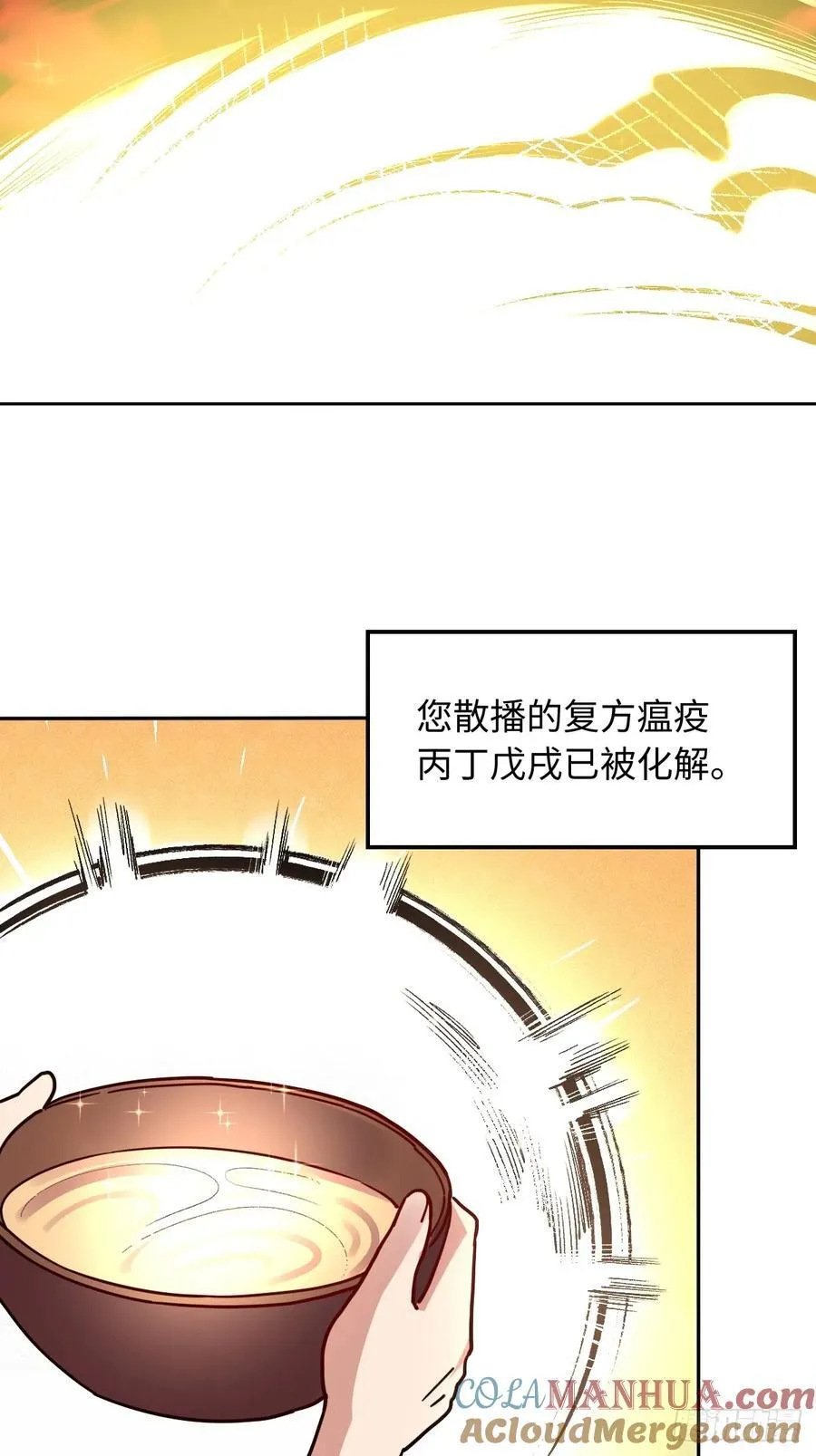 357话36