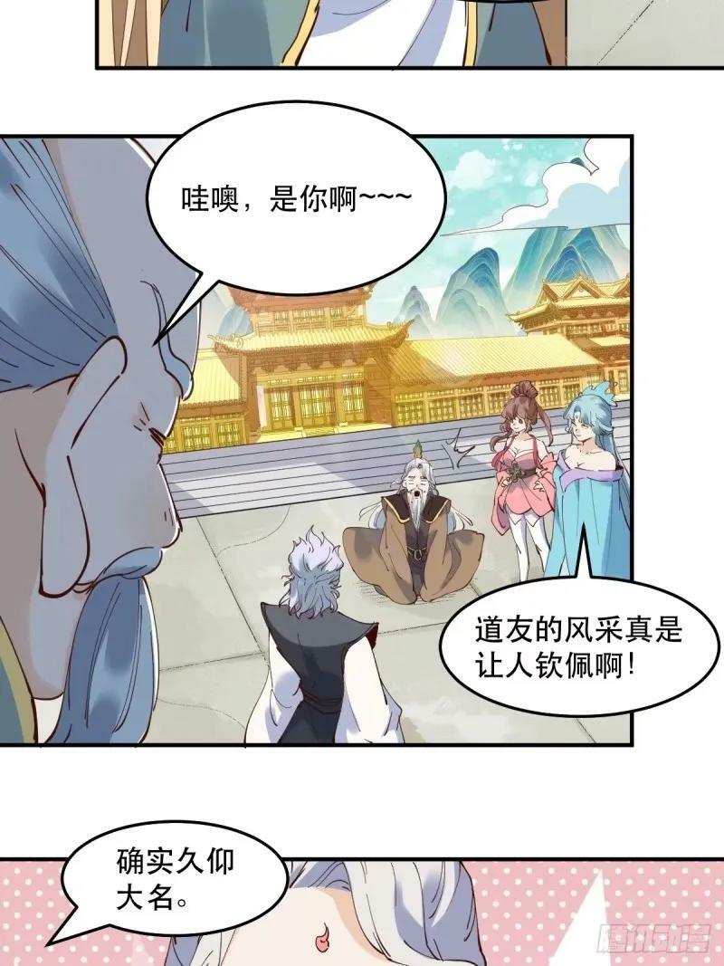234话2