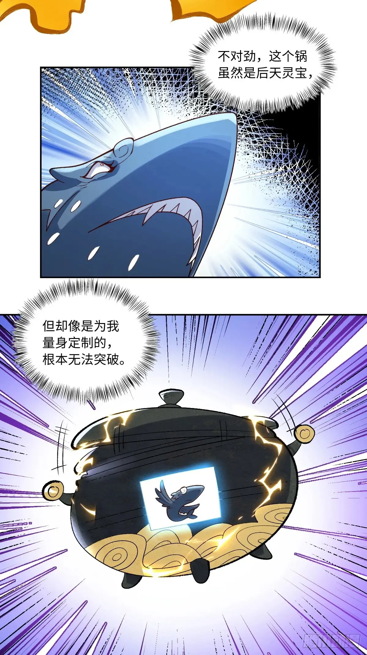 373话33