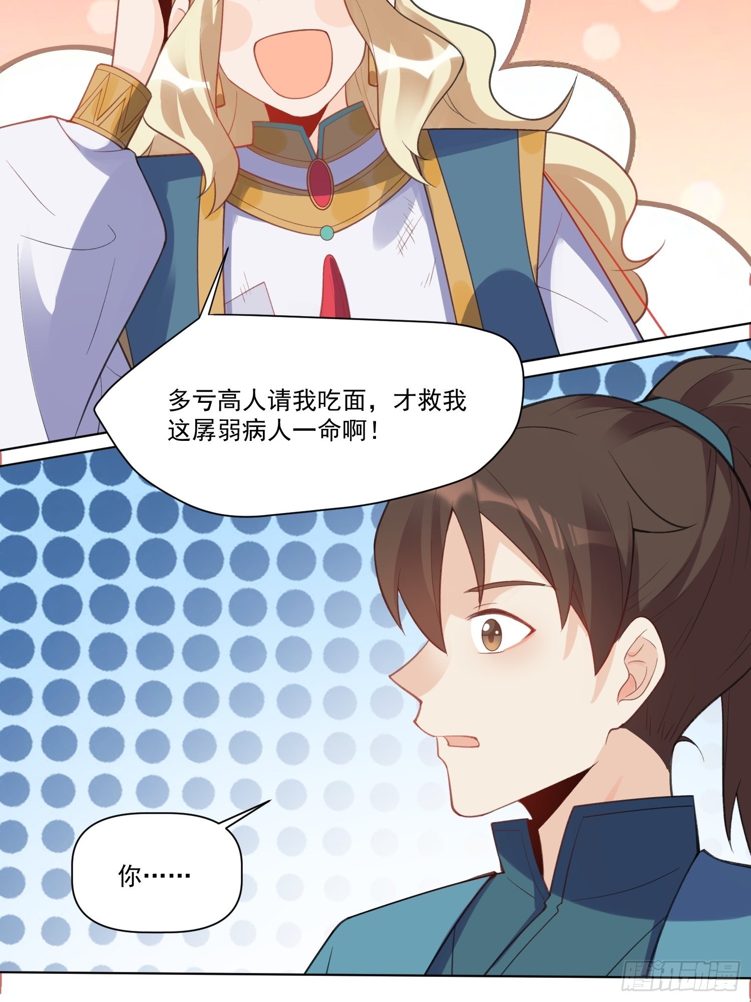 136话41