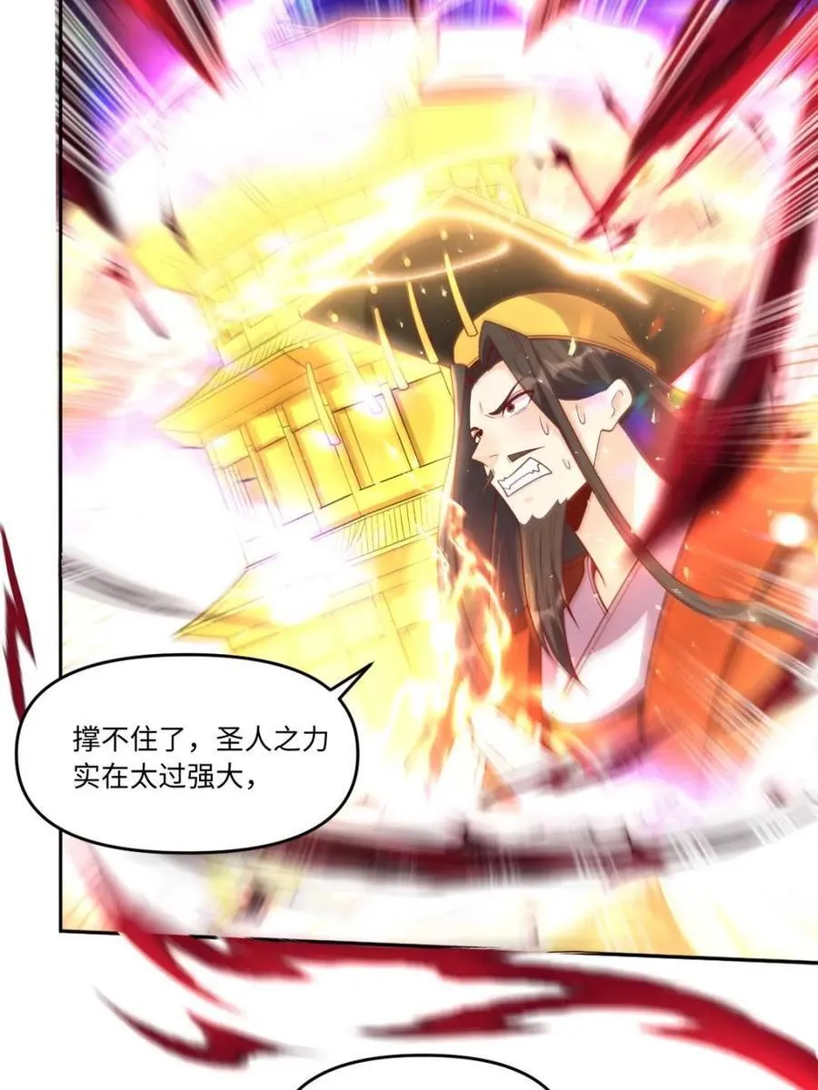 第392话 392话8