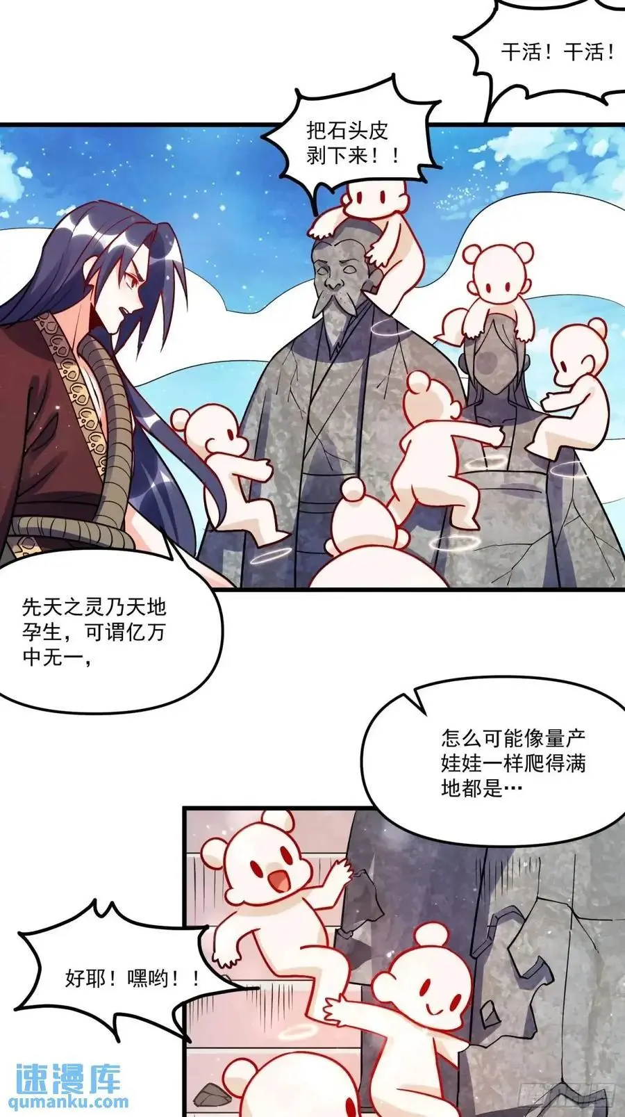 330话59