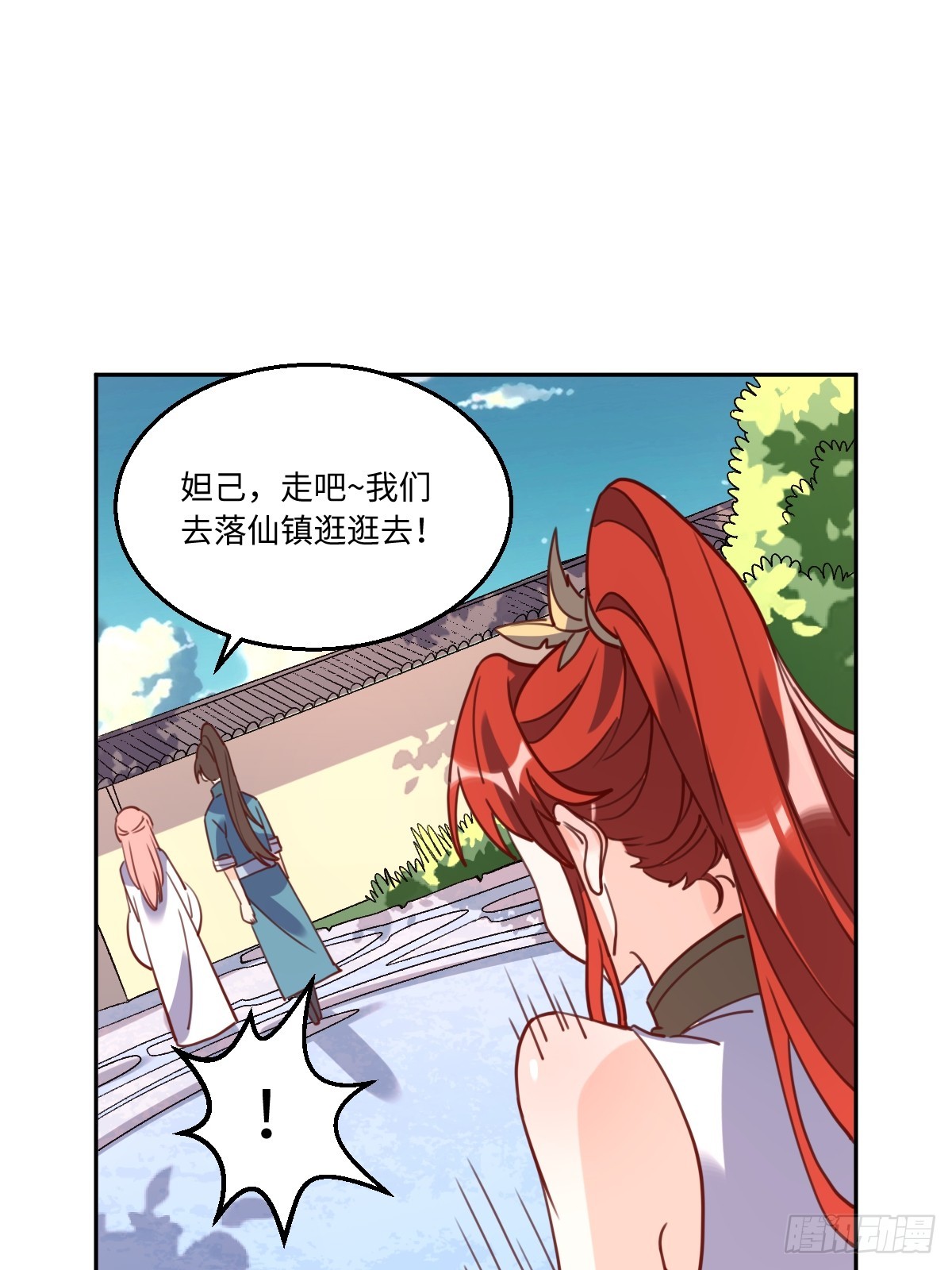 165话33