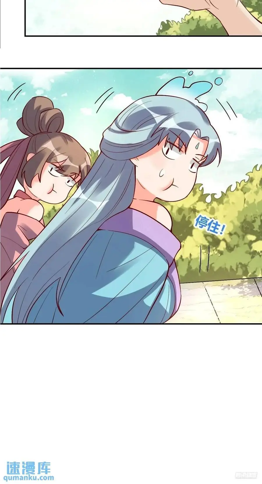 319话7
