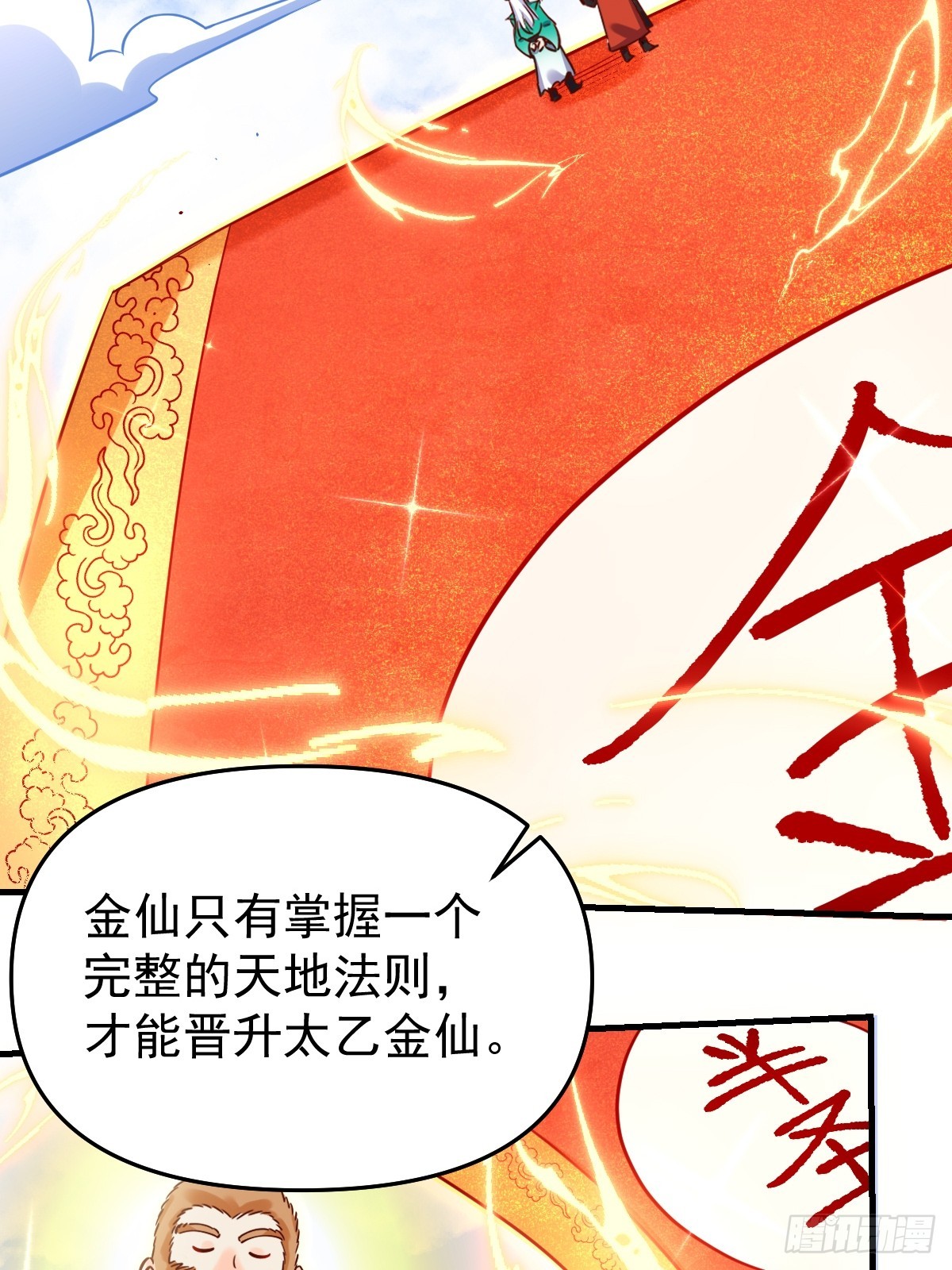 162话47