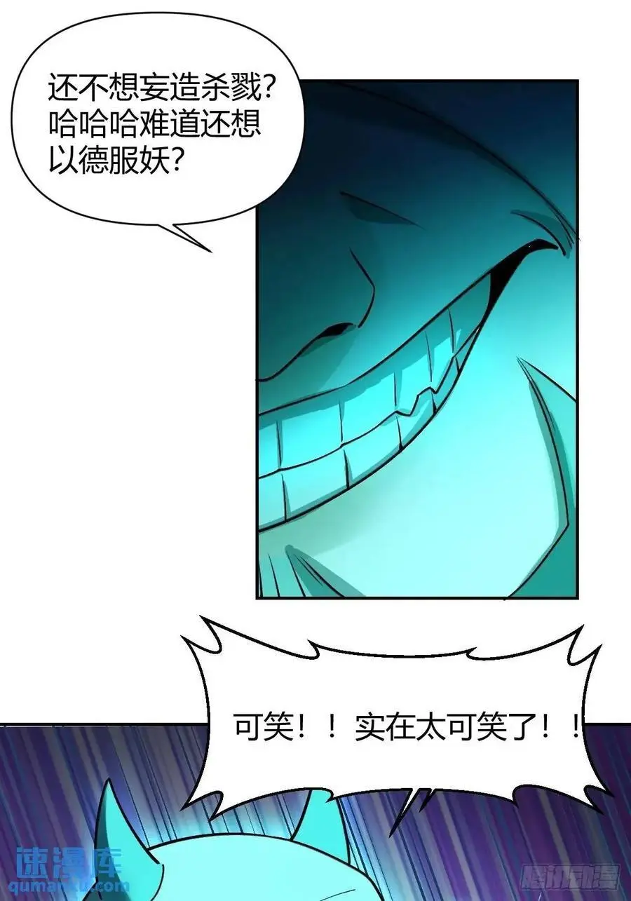 313话19