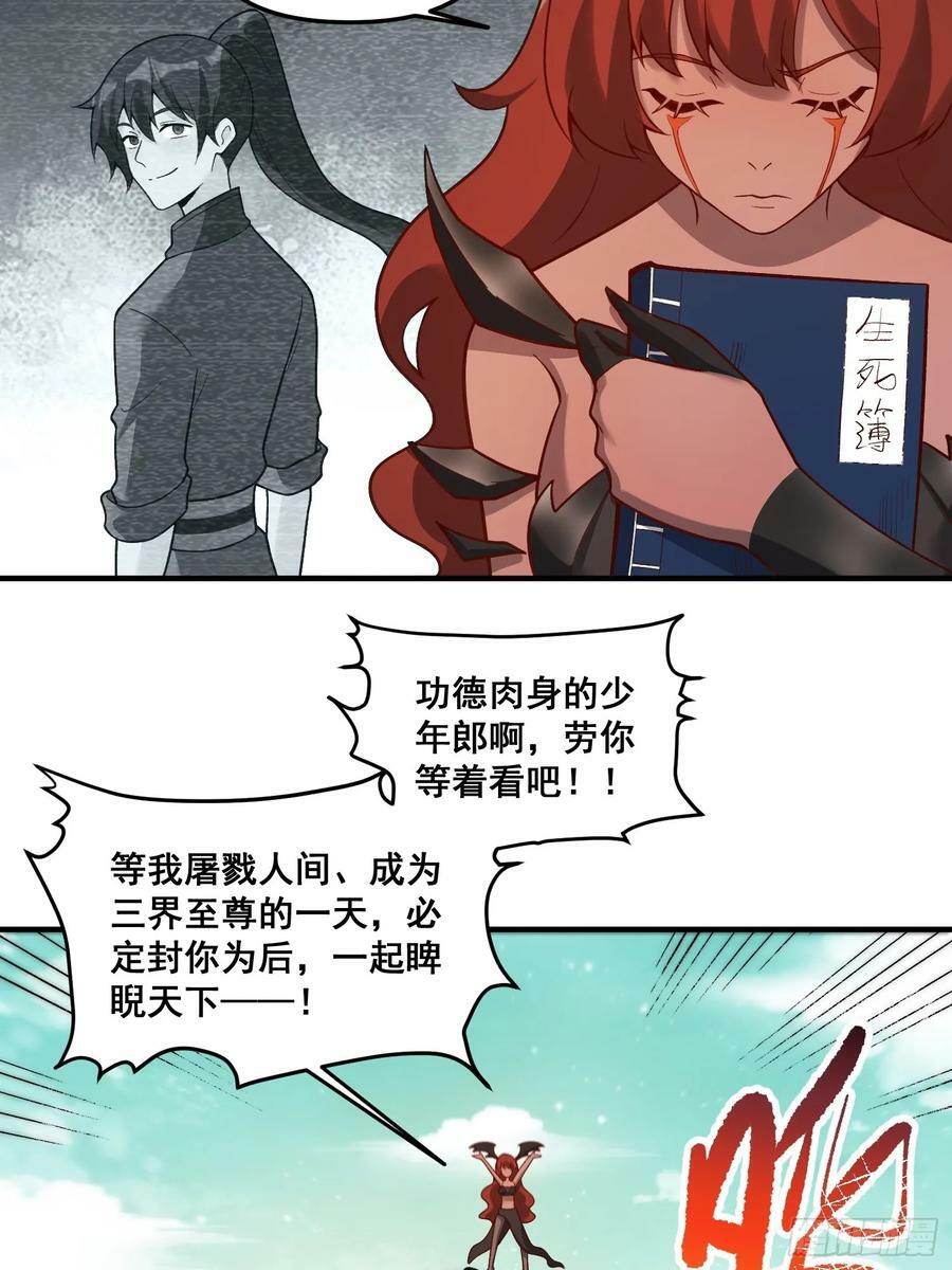 268话40