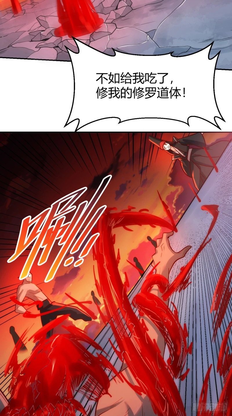261话59