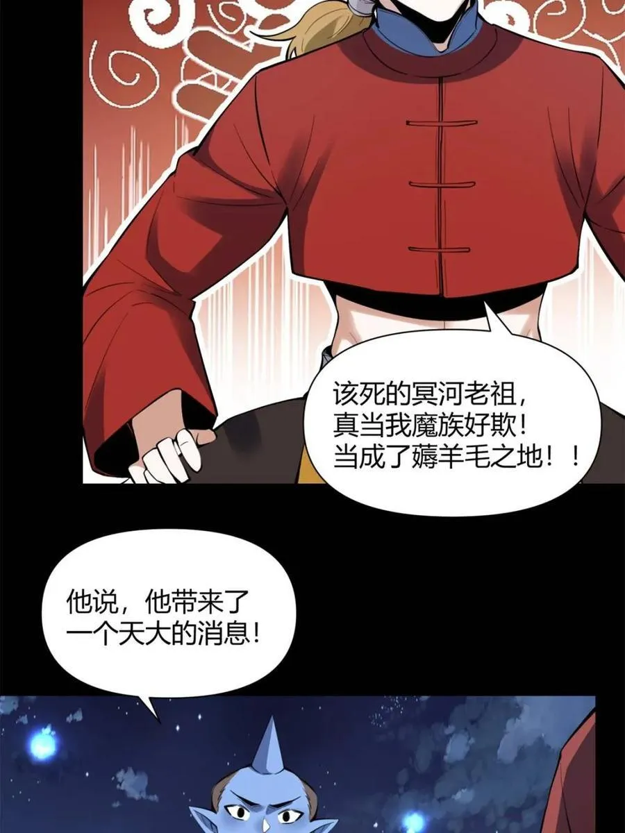 第384话 384话23