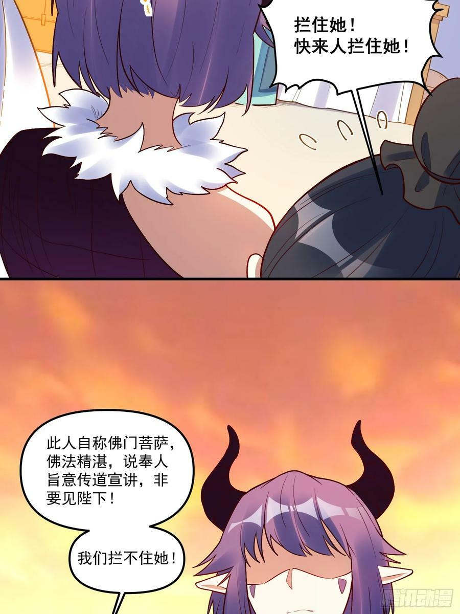 223话38