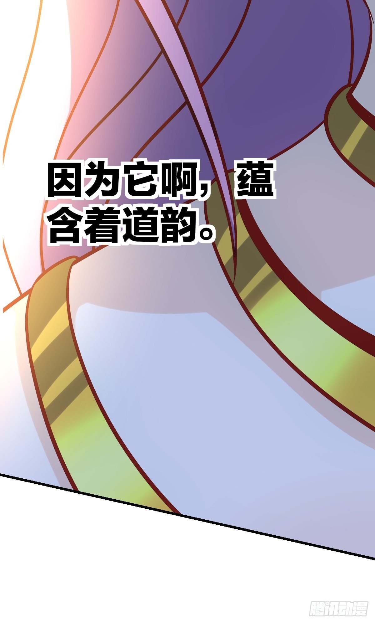 140话19