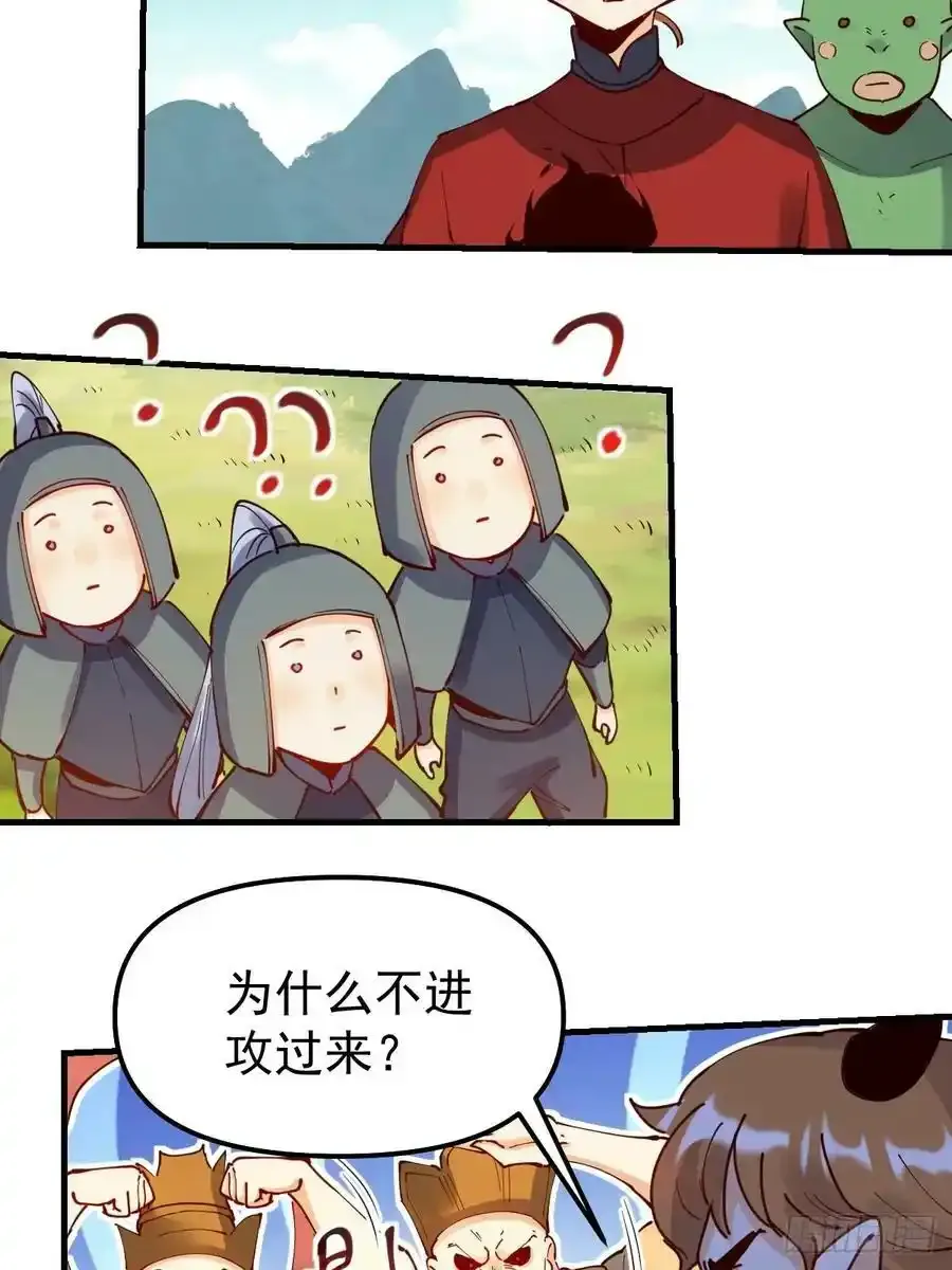 225话8