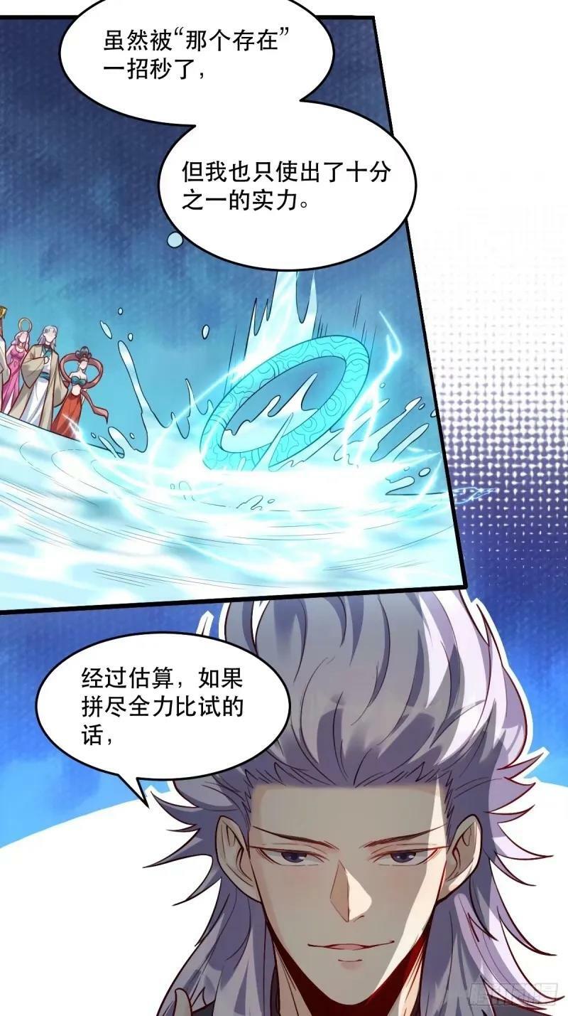235话4