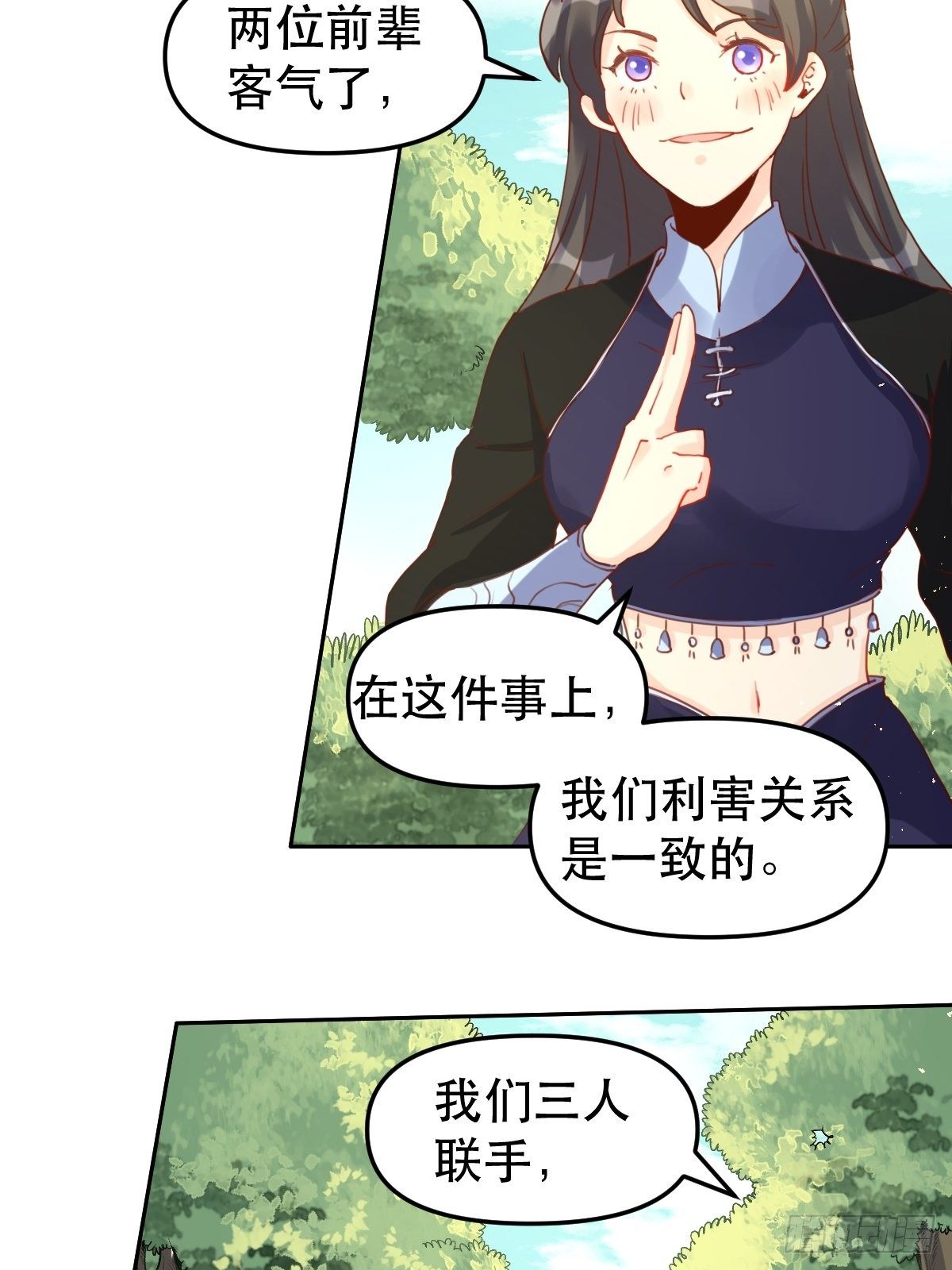 第十九话35