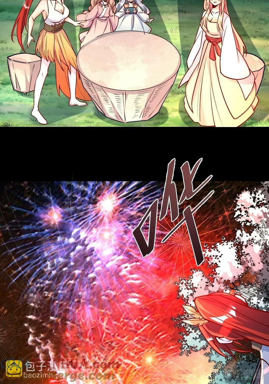 273话42