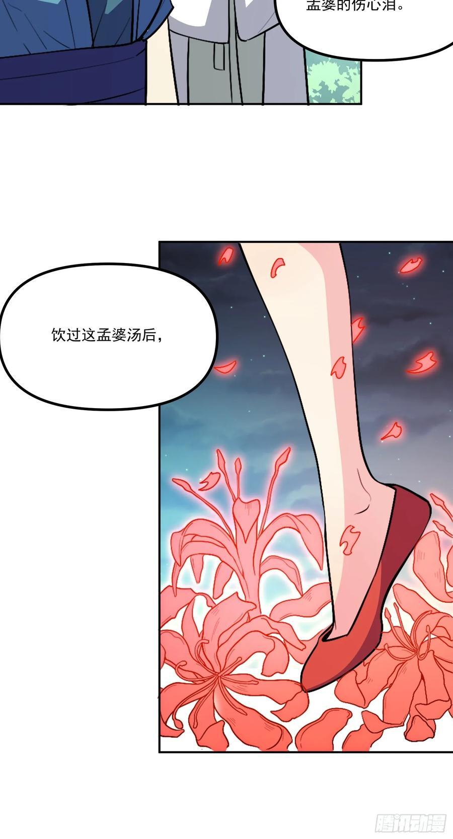 301话46