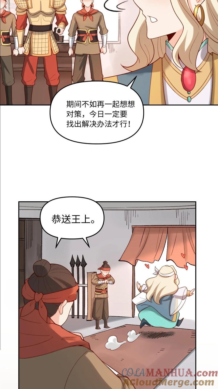 282话9