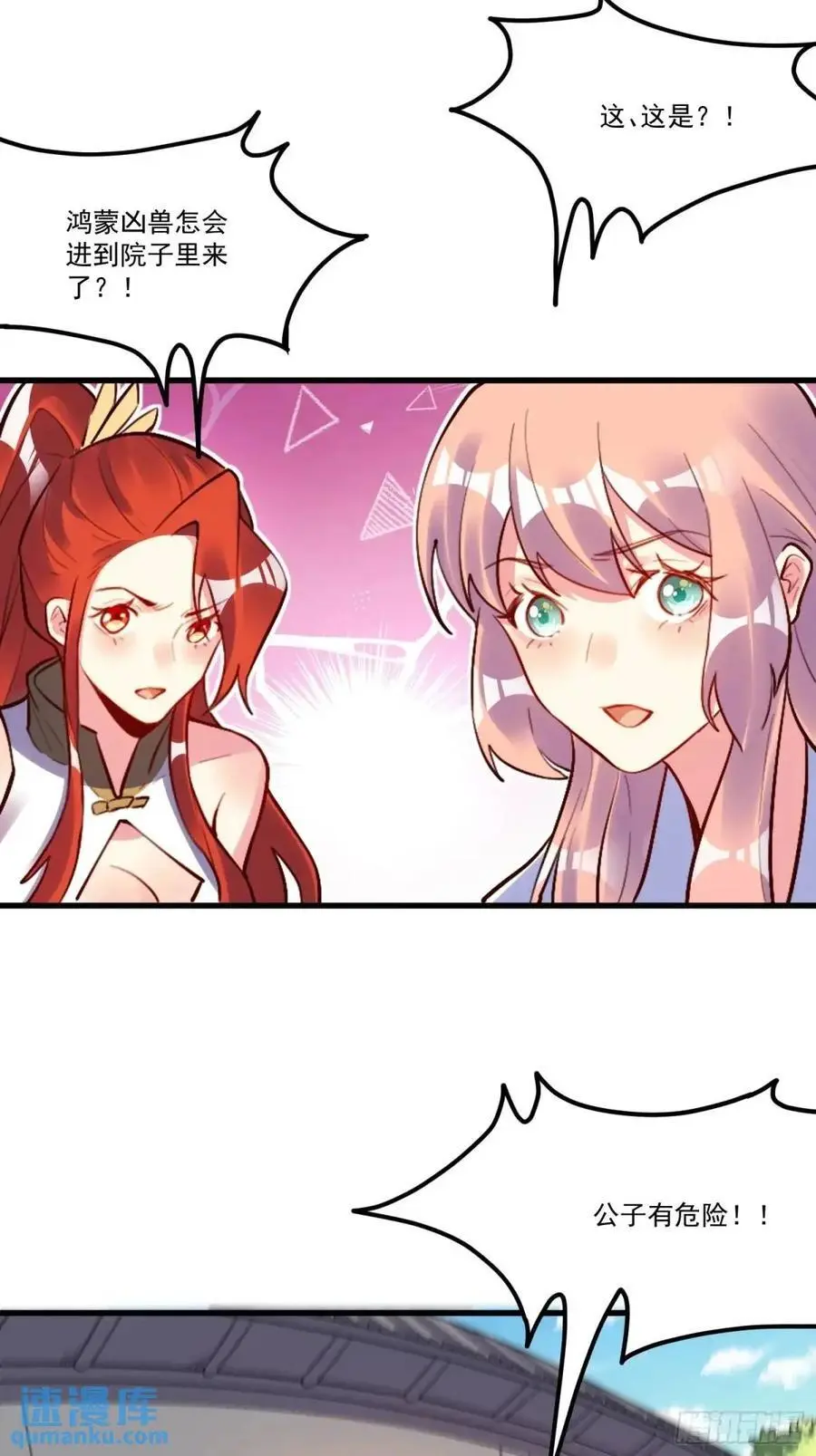 332话22
