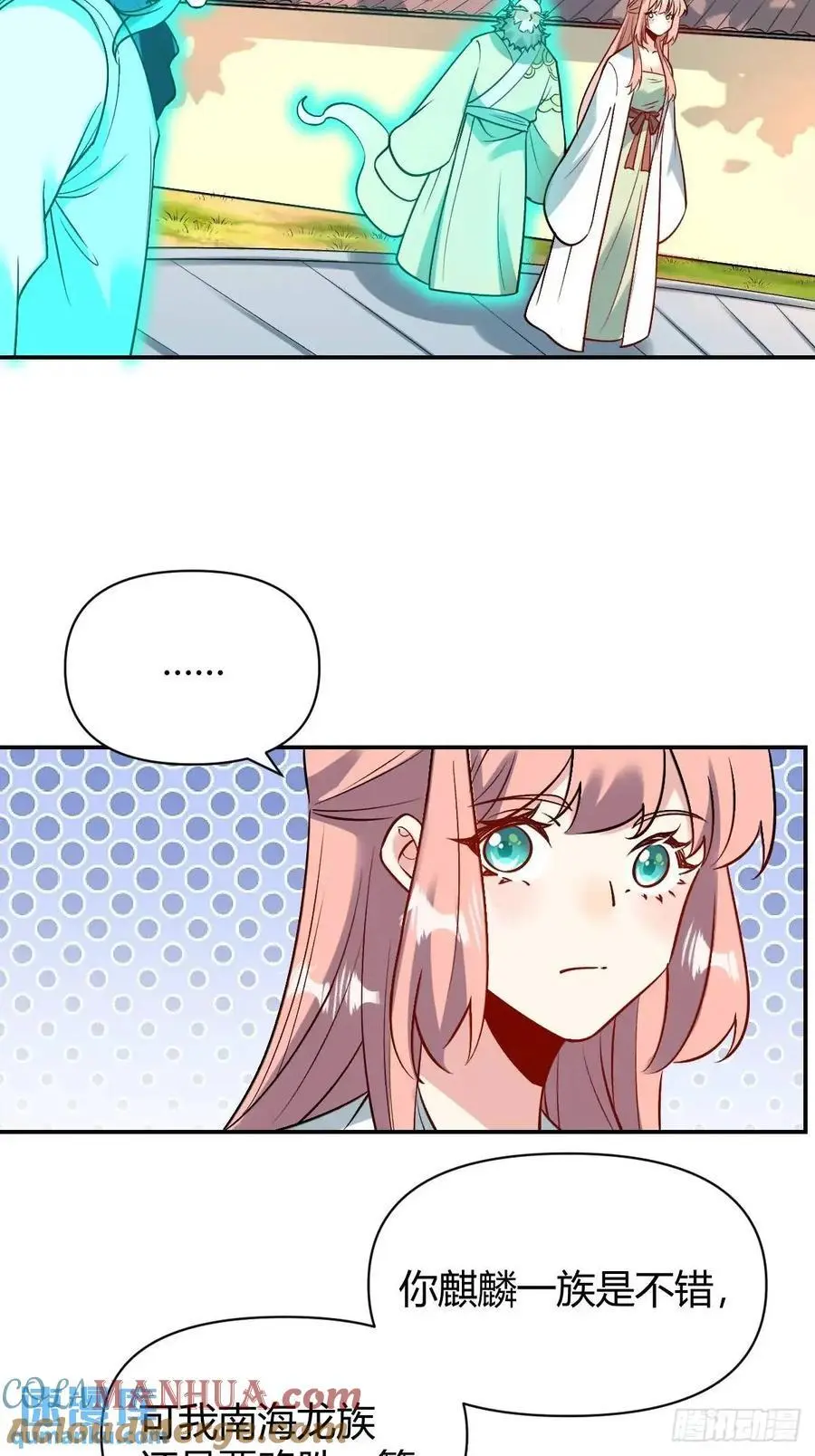 313话30